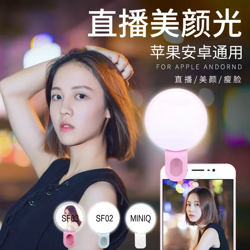 Mobiele telefoon LED Selfie Ri - Photography Lighting Description recensie en prijs